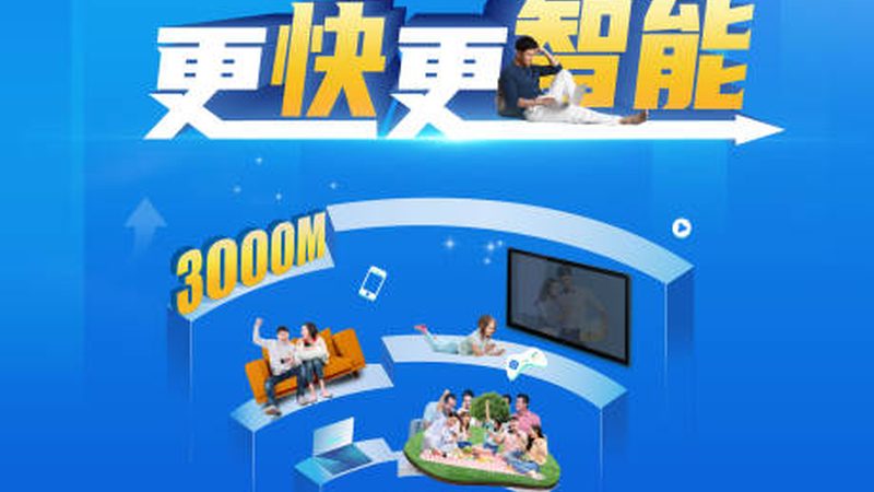 光纤通信工程预算书编制要点解析**