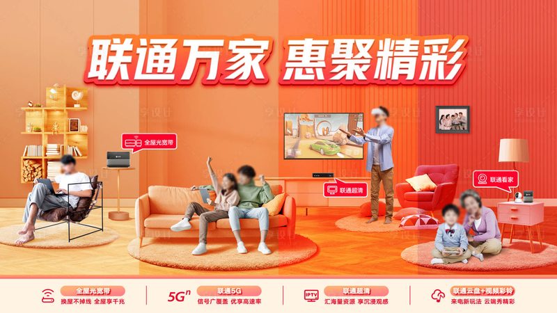 公安集群通信系统招投标标准：解读与关键要素