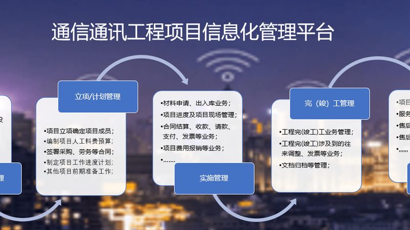 防爆集群调度台：守护安全生产的通信利器