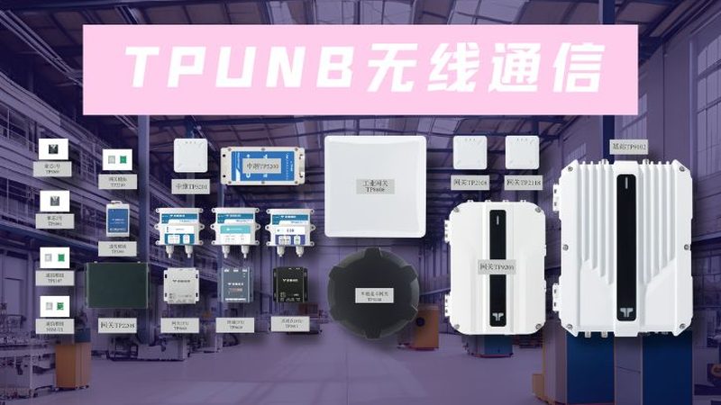 工业路由器选型：如何规避常见误区，确保网络稳定可靠**